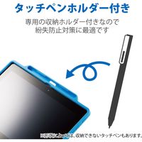 IdeaPad D330 ケース 耐衝撃 ショルダーベルト ハンドベルト付 ブルー TB-WDLV01SCHVBU エレコム 1個（直送品）