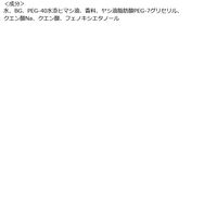 SINN PURETE（シンピュルテ） マインドフル フレグランス ノンアルコール ピュリフィケーション・オブ・マインド100mL