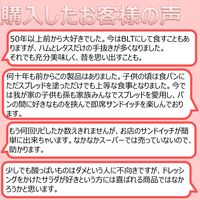 キユーピー サンドイッチスプレッド 145g 1セット（5個）