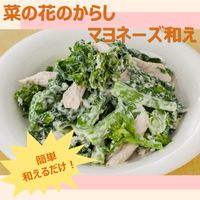 キユーピー からしマヨネーズ 辛さとコクのおいしさ 200g 1セット（5個）