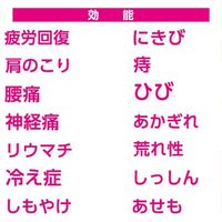 いい湯旅立ち 粉末薬用入浴剤 しっとりなごやか 雪見にごり湯の宿 1箱（12包入）白元アース