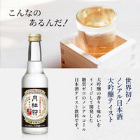 月桂冠 スペシャルフリー 辛口 245ml 壜詰 1箱（12本入） 【ノンアルコール日本酒・糖質ゼロ】