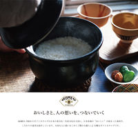 大和 手提付〈そよぎ〉AKOMEYA TOKYO ギフトカタログ YM687 1個（直送品）