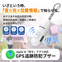 GPS追跡 防犯ブザー(ブラック)×熊よけ鈴(黒) 2セット 熊対策 消音 大音量 ブザー 位置情報 LEDライト 熊鈴 スマートタグ（直送品）