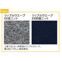 トンボ カーディガン 08グレーモク×ネイビー S CR177-08-S 1枚（直送品）
