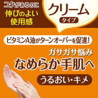 メンソレータム 薬用ハンドベール 手荒れクリーム 1セット（1個×60）