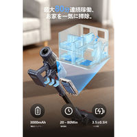 イサナビ 自動ゴミ集じん スティッククリーナー[X7CZERO] YAC-0X7C 1台（直送品）