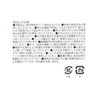 スティックトイ フェザー ブラウンミックス 猫用 LAKOLE/ラコレ