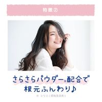 クーリスト（Coolist）スカルプクーラー フローラルミントの香り スカルプローション 100ml リベルタ