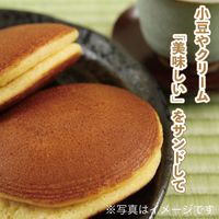 「業務用」 タヌマ 冷凍どら焼き生地 263448 １ケース　(30g×24組)×10PC　冷凍（直送品）