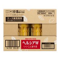 【機能性表示食品】花王 ヘルシアW いいこと巡り茶 500ml ラベルレス 1箱（24本入）