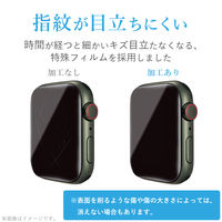 Apple Watch series7 41mm/衝撃吸収フィルム/フルカバー/防指紋/高透明/傷リペア AW-21BFLAPKRG 1個