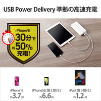 モバイルバッテリー 大容量 USB-C/A 合計最大 20W 20000mAh DE-C34-20000WH エレコム 1個