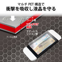 Nintendo Switch 有機EL 液晶保護フィルム 衝撃吸収 GM-NSE21FLBLGPN エレコム 1個