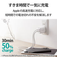 USB充電器 コンセント PD 合計40W USB-C×2 スマホ タブレット充電 白 MPA-ACCP25WH エレコム 1個