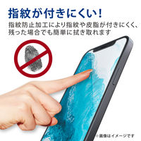 arrows We ガラスフィルム ブルーライトカット 指紋防止 PM-F212FLGGBL エレコム 1個