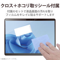 Surface Pro 8 / Surface Pro X フィルム 超透明 指紋防止 TB-MSP8FLFANG エレコム 1個