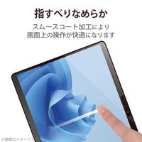Surface Pro 8 ガラスフィルム ラウンドエッジ加工 指紋防止 TB-MSP8FLGG エレコム 1個