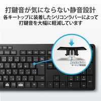 エレコム フルキーボード/Bluetooth/静音設計/抗菌/ブラック TK-FBM118SKBK 1個（直送品）