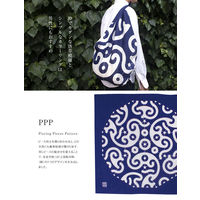 山田繊維 PPP唐草 コン 20567-301 5枚（直送品）