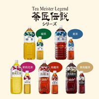 ハルナプロデュース 茶匠伝説 緑茶 2L 1箱（6本入）