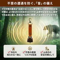 熊対策グッズ 山の多用途フックポール 熊鈴(茶) 電子ホイッスル(ブルー) セット 3点×1セット 熊よけ 登山 PEACEUP（直送品）