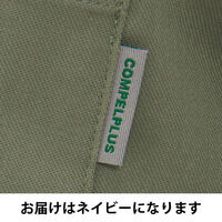 ナガイレーベン 男女兼用スクラブ ネイビー BL CPP-5332 1枚（直送品）