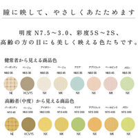 ナガイレーベン ニットシャツ ピンク SS NX-5202 1枚（直送品）