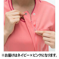ナガイレーベン 女子スクラブ ネイビー+ピンク S RF-5087 1枚（直送品）
