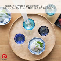 アデリア 津軽びいどろ あおもりの海盃津軽海峡 4963972798787 1個（直送品）