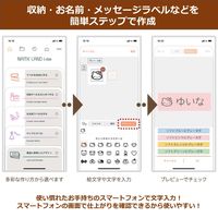 カシオ計算機 カシオネームランド i-ma KL-SP10-SA サンリオキャラクターズ 1台