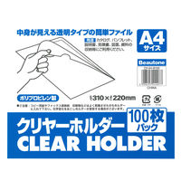 ビュートン クリヤーホルダーA4ー100枚パック CH-A4-W100 1パック