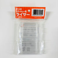 クルーズ レタートレー専用ライザー LT-300TR 1セット(10パック)