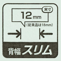 ナカバヤシ フラットファイルＪスリム　ブルー フF-JS80-B 1セット（30冊）