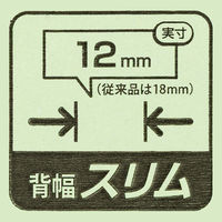 ナカバヤシ フラットファイルJスリム グリーン フF-JS80-G 1セット(30冊)