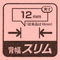 ナカバヤシ フラットファイルJスリム ピンク フF-JS80-P 1セット(30冊)