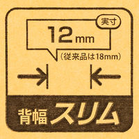 ナカバヤシ フラットファイルJスリム イエロー フF-JS80-Y 1セット(30冊)