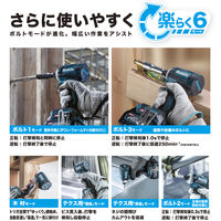 マキタ 40VMAX充電式インパクトドライバー TD001GRDX 1個（直送品）