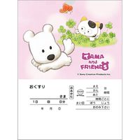 金鵄製作所 タマ薬袋 特大サイズ・規格 60330-023 1セット(1200枚入)