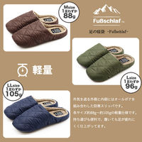 【スリッパ】オクムラ フースシュラフボア～足の寝袋 Ｍ カーキー（直送品）