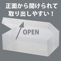 LIV PLUS ベストコ シューズボックス フルオープン レディース 2個 クリア ゼーエン ND-2801 1個（直送品）