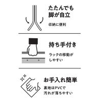 LIV PLUS ベストコ 荷物置き ハンモック型 折りたたみ 収納 グレージュ フロアーラック ND-3592 1個（直送品）