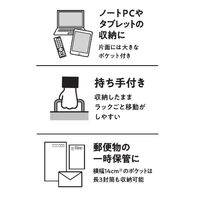 LIV PLUS ベストコ 収納スタンド ツール型 折りたたみ ブラック フロアーラック ND-3602 1個（直送品）