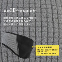 ロックブロス イヤーウォーマー 穴閉じタイプ 47210002001 1個（直送品）