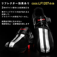 ロックブロス つま先シューズカバー L LF1030-L 1双（直送品）