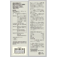 無印良品 素材の栄養おやつ ポリフェノール くるみ＆クランベリー １４０ｇ（２０ｇ×７袋） 良品計画