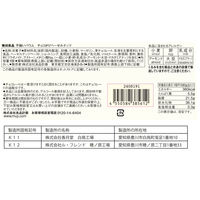 無印良品 不揃いバウム チョコがけヘーゼルナッツ 1セット（1個×2） 良品計画
