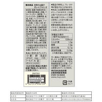 無印良品 世界のお菓子 ガレットブルトンヌ 1セット（1袋（2個入）×2） 良品計画