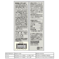 無印良品 世界のお菓子 ショコラのガレットブルトンヌ 1セット（1袋（2個入）×2） 良品計画