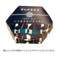 ハンカチ＆バスソルトセット UNIQUE×ロックソルト 1個 プレーリードッグ